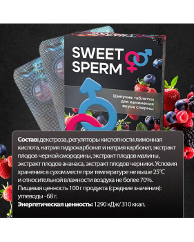 Sweet sperm 4 шипучие таблетки для изменения вкуса спермы