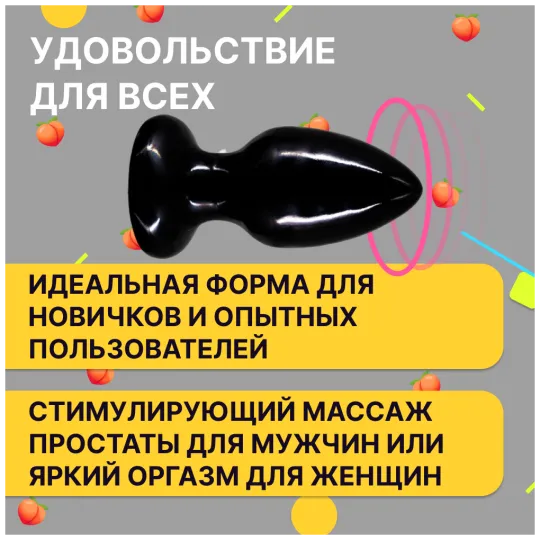 Анальный плаг Glide M