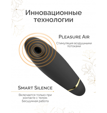 Набор Golden Moments: Womanizer Premium 2 + We-Vibe Chorus