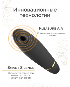 Набор Golden Moments: Womanizer Premium 2 + We-Vibe Chorus