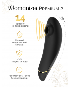 Набор Golden Moments: Womanizer Premium 2 + We-Vibe Chorus