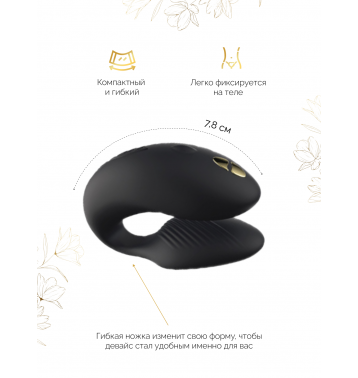 Набор Golden Moments: Womanizer Premium 2 + We-Vibe Chorus