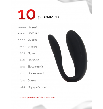 Набор для пар Fifty Shades of Grey We-Vibe Moving As One