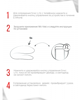 Набор для пар Fifty Shades of Grey We-Vibe Moving As One