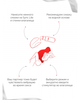 Набор для пар Fifty Shades of Grey We-Vibe Moving As One