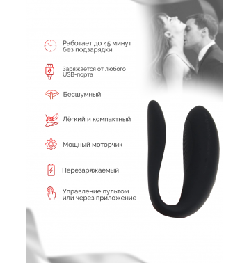 Набор для пар Fifty Shades of Grey We-Vibe Moving As One