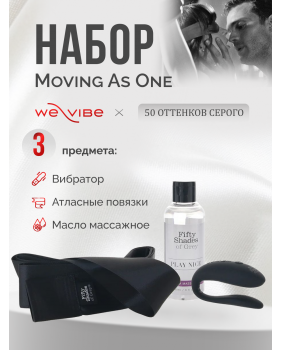 Набор для пар Fifty Shades of Grey We-Vibe Moving As One