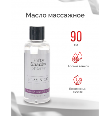 Набор для пар Fifty Shades of Grey We-Vibe Moving As One