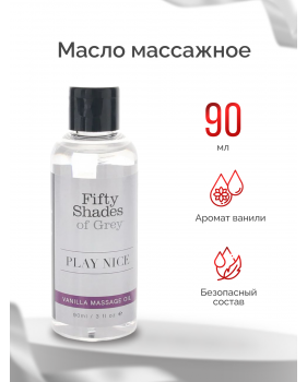 Набор для пар Fifty Shades of Grey We-Vibe Moving As One