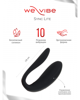 Набор для пар Fifty Shades of Grey We-Vibe Moving As One