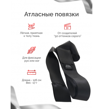 Набор для пар Fifty Shades of Grey We-Vibe Moving As One