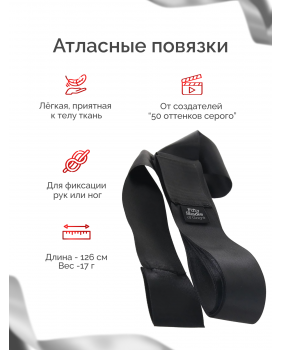 Набор для пар Fifty Shades of Grey We-Vibe Moving As One