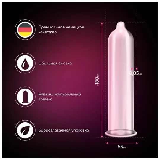 Презервативы VITALIS Premium №12 Super Thin, ультратонкие