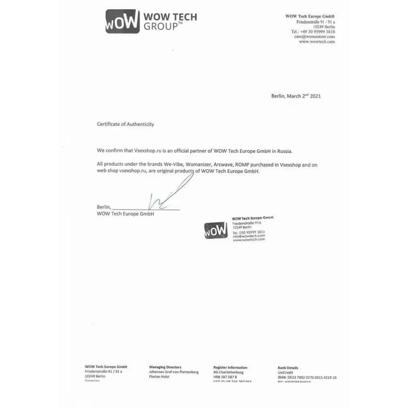 WE-VIBE Вибратор Nova 2 фиолетовый