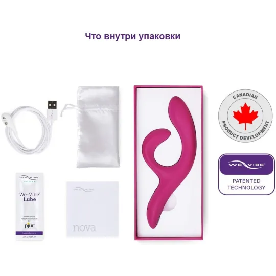 WE-VIBE Вибратор Nova 2 фиолетовый