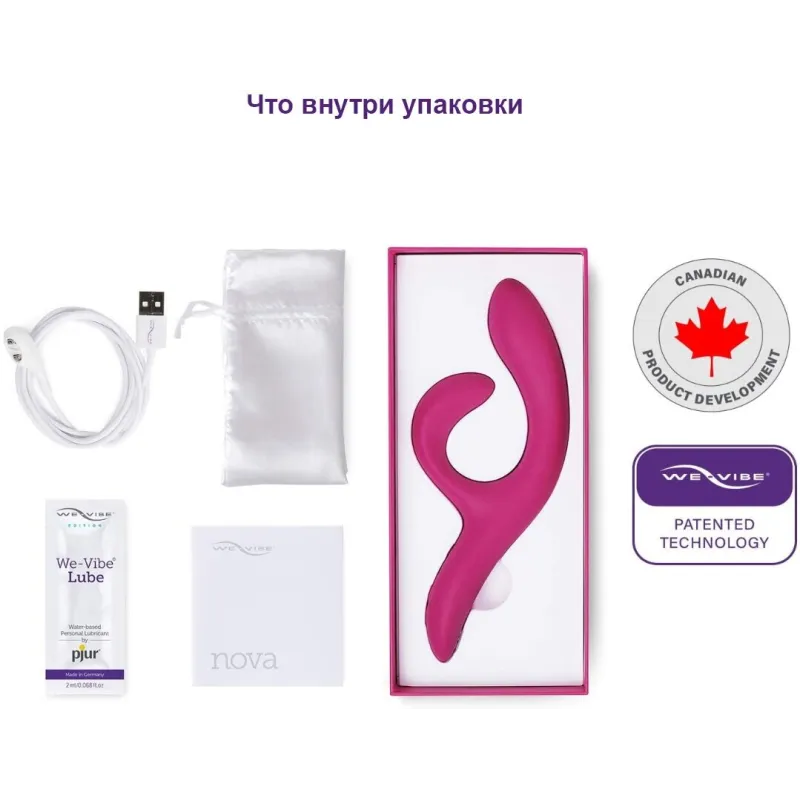 WE-VIBE Вибратор Nova 2 фиолетовый