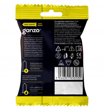 Классические презервативы «Ganzo Classic flow pack», 3 шт., 0701-055