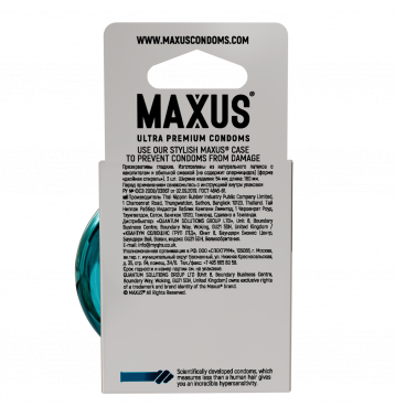 Презервативы MAXUS G spot, двойная спираль, 3 шт