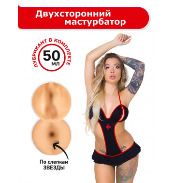 Двухсторонний мастурбатор ФлешНаш Misha Maver 2.0, 22х8 см