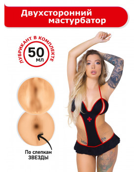 Двухсторонний мастурбатор ФлешНаш Misha Maver 2.0, 22х8 см