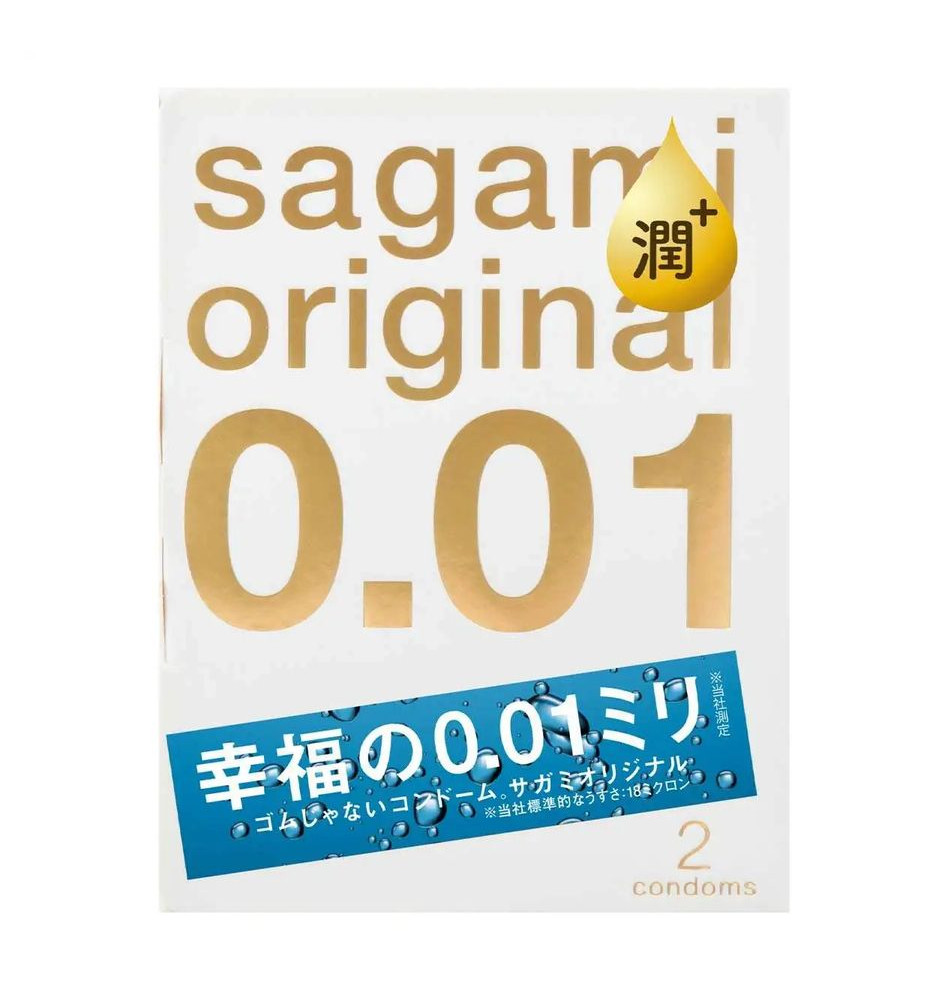 Презервативы Sagami Original 001 Extra Lub полиуретановые, с увеличенным количеством смазки 2 шт.