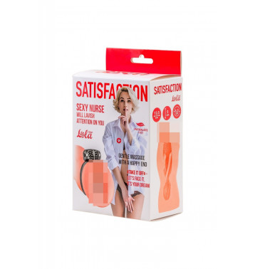 МАСТУРБАТОР С ВИБРО-КОЛЬЦОМ SATISFACTION MAGAZINE NURSE