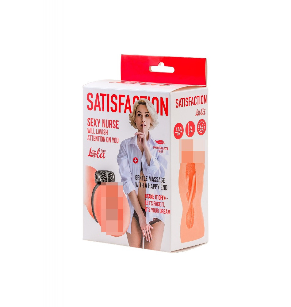 МАСТУРБАТОР С ВИБРО-КОЛЬЦОМ SATISFACTION MAGAZINE NURSE