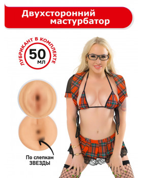 Двухсторонний мастурбатор ФлешНаш Lola Taylor 2.0, 22х8 см