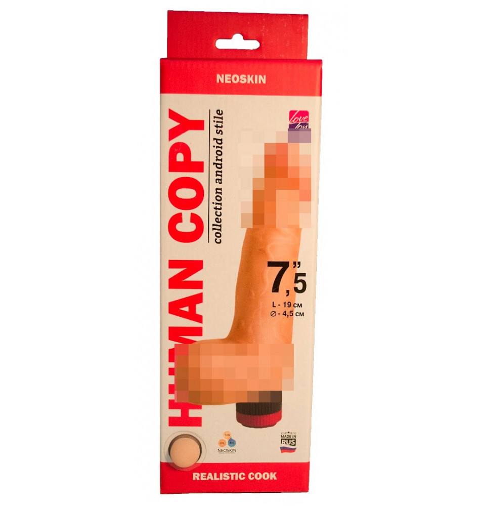 Вибромассажёр HUMAN COPY 603503