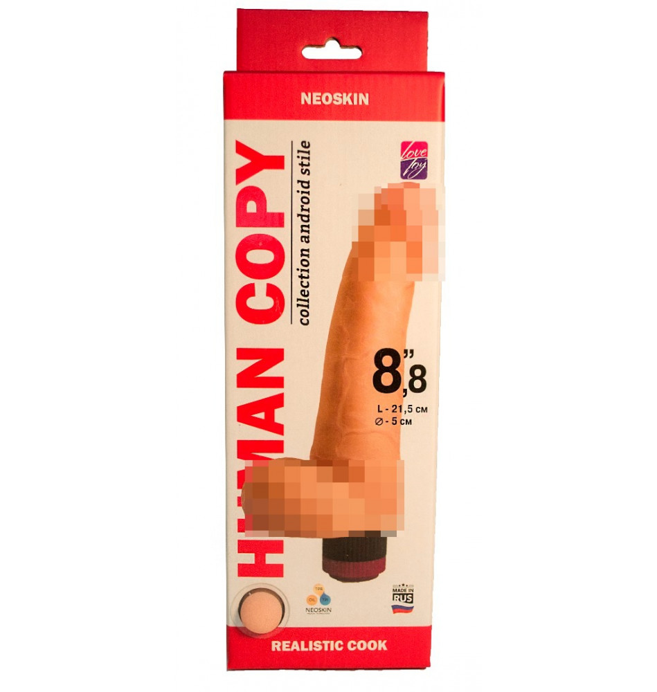 Вибромассажёр HUMAN COPY 602803