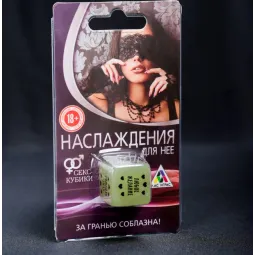 КУБИК НЕОНОВЫЙ "НАСЛАЖДЕНИЯ ДЛЯ НЕЕ"