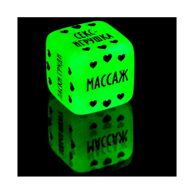 КУБИК НЕОНОВЫЙ "НАСЛАЖДЕНИЯ ДЛЯ НЕЕ"