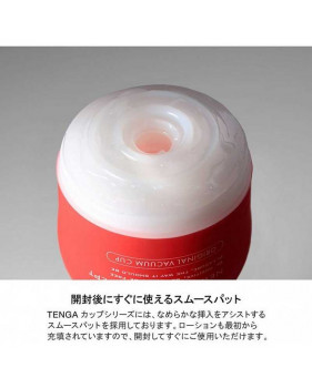 TENGA Мастурбатор Soft Case Cup