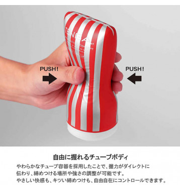 TENGA Мастурбатор Soft Case Cup