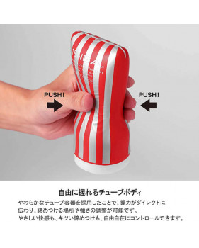 TENGA Мастурбатор Soft Case Cup