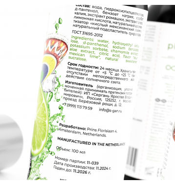 Лубрикант для орального секса SGAN YONI GEL со вкусом мексиканского лайма, 100 мл