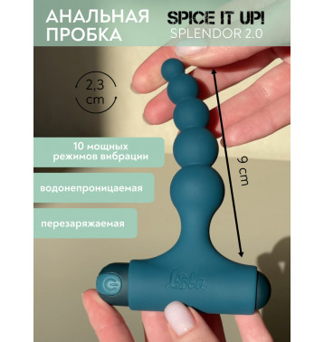 Анальная пробка с перезаряжаемой вибропулей Spice it Up Splendor
