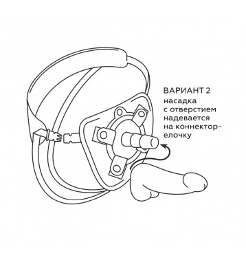 Пояс BEST UNI strap с 2 насадками 6" и 6"