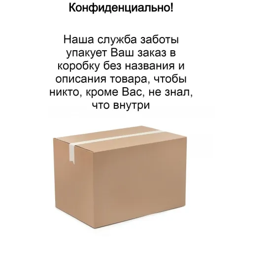 Фаллоимитатор неоскин - СУПЕРГИГАНТ с присоской в коробке 957803