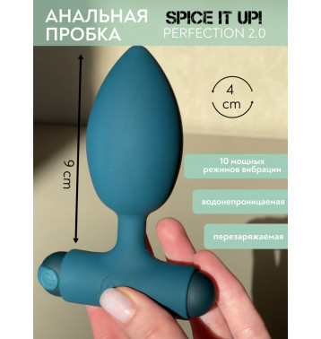 Анальная пробка с перезаряжаемой вибропулей Spice it Up Perfection
