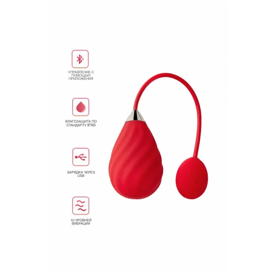 MAGIC Виброяйцо SUNDAE красное
