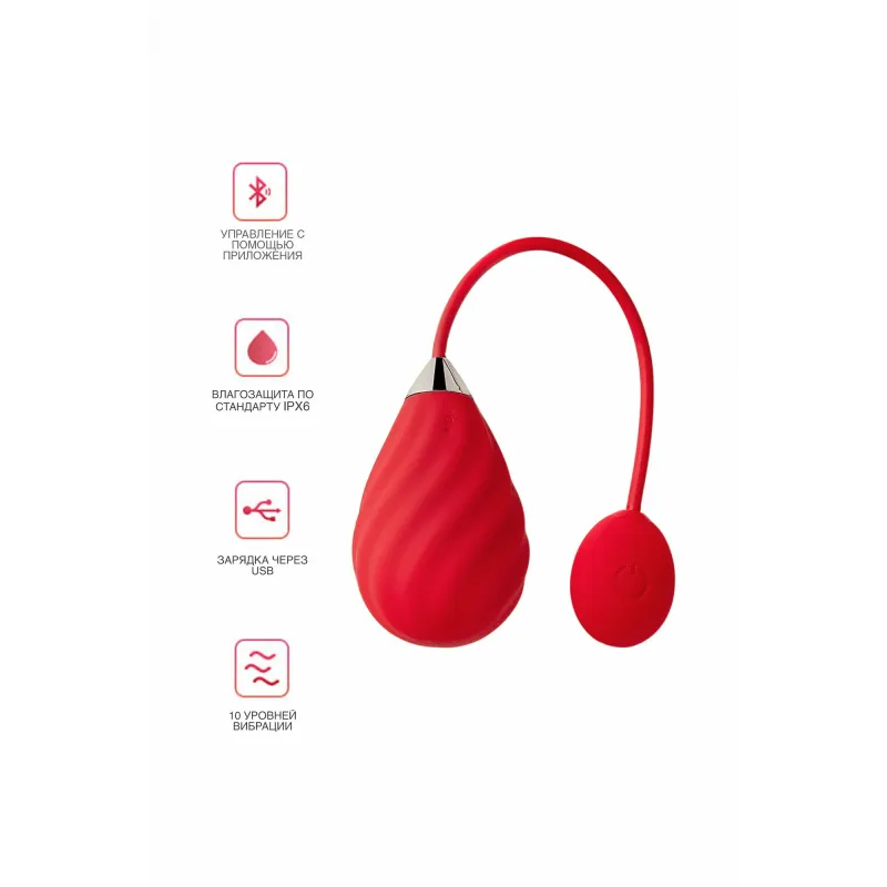 MAGIC Виброяйцо SUNDAE красное