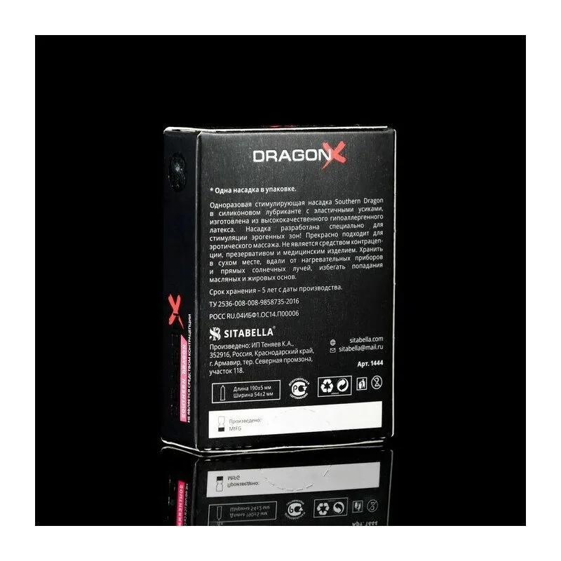 Насадка стимулирующая Sitabella Dragon SOUTHERN