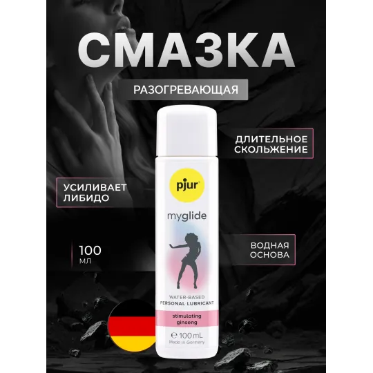 Смазка pjur Myglide на водной основе, 100 мл