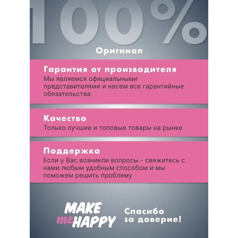 Интерактивный вибромассажер Phoenix Neo