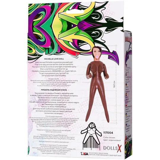 Кукла надувная, негритянка