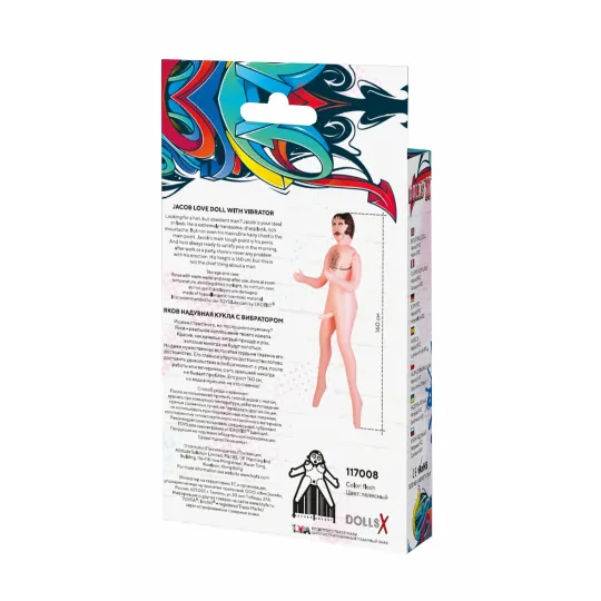 Кукла надувная, негритянка