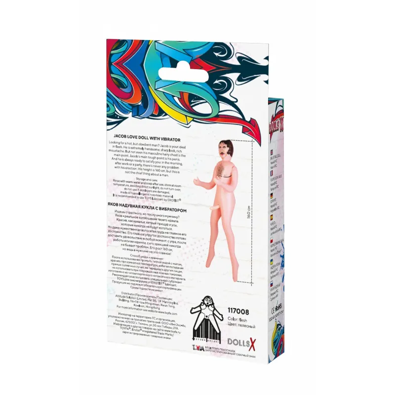 Кукла надувная, негритянка