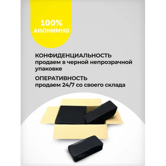 Gvibe Gegg Yellow - яйцо-мастурбатор, 6.5х5 см.