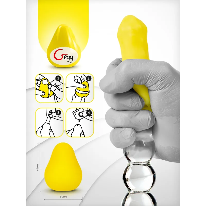 Gvibe Gegg Yellow - яйцо-мастурбатор, 6.5х5 см.